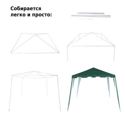 Тент садовый Green Glade 2,4х2,4м/3x3x2,5м