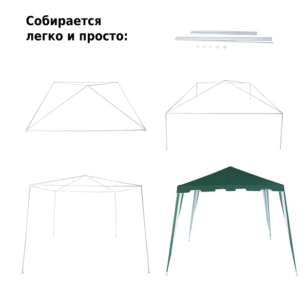 Тент садовый Green Glade 2,4х2,4м/3x3x2,5м