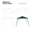 Тент садовый Green Glade 2,4х2,4м/3x3x2,5м