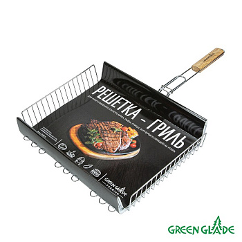 Двойная объемная решетка-гриль Green Glade 7003