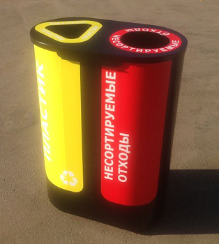 Урна для раздельного сбора мусора "Акцент-2" черный 9005, с наклейкой