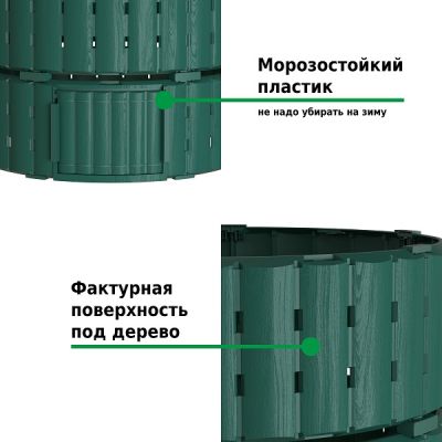 Компостер Piteco 1000л зеленый