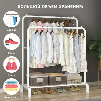 Двойная напольная вешалка для одежды W-02, белая