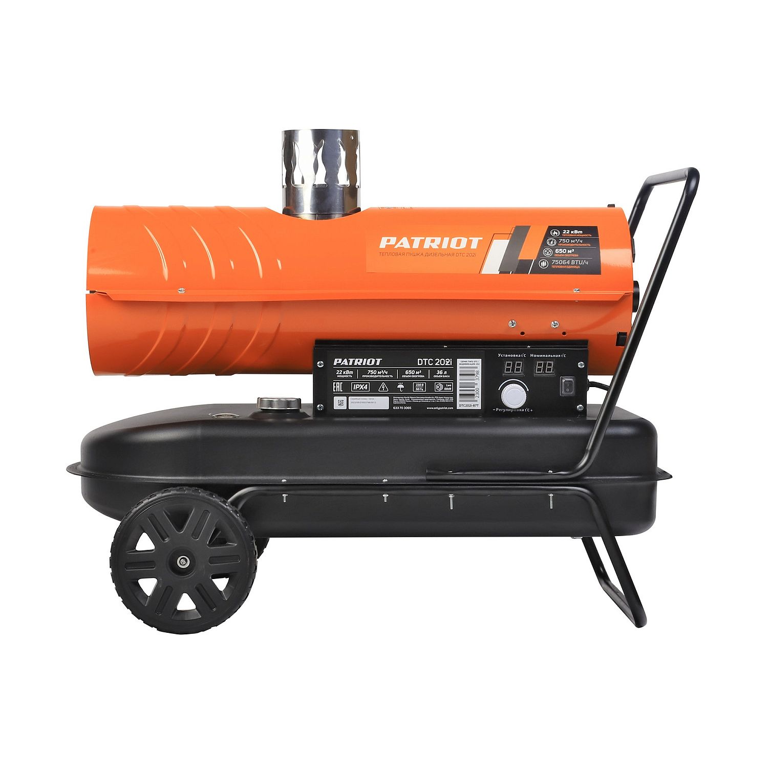 Калорифер дизельный PATRIOT DTC 202i