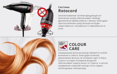 Профессиональный фен Valera Prestige Pro B2.4M Rotocord 2400 Вт