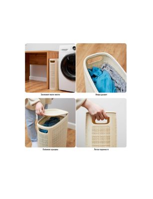 Плетёная корзина для белья сборная «Лён» 45 л (43х20х60 см) слоновая кость