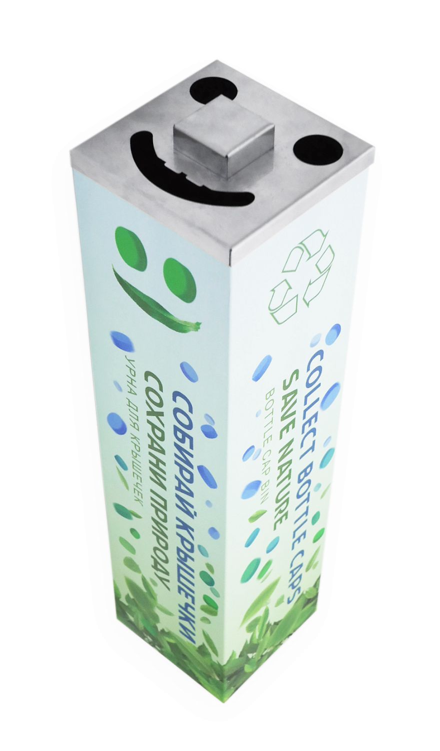 Урна для сбора пластиковых крышек "Пробочка"