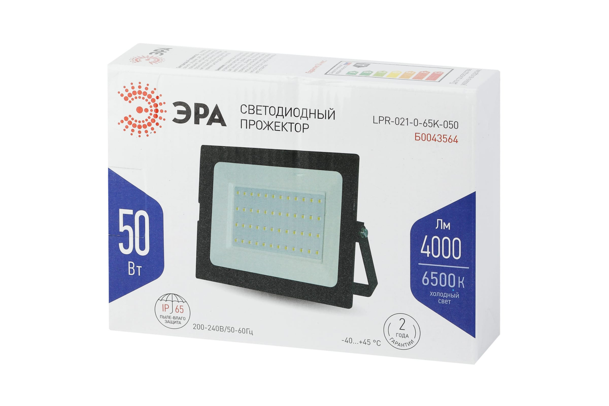 Прожектор светодиодный уличный ЭРА LPR-021-0-65K-050