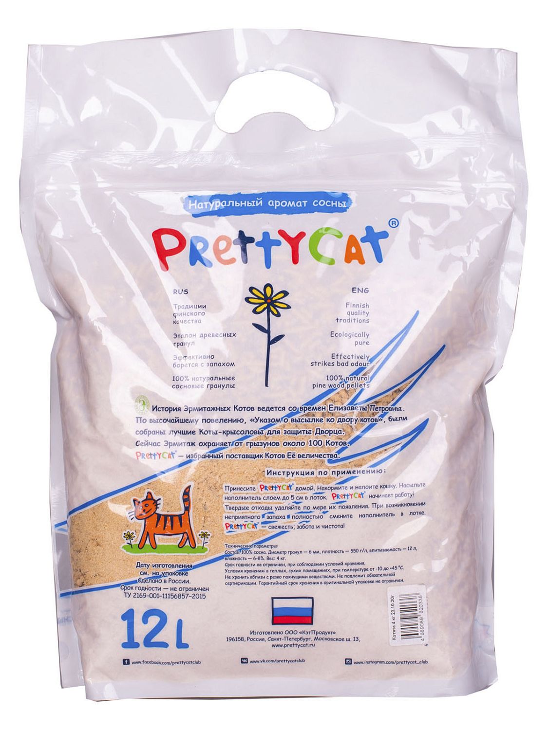 PrettyCat наполнитель древесный для котят Wood Granules 12 л