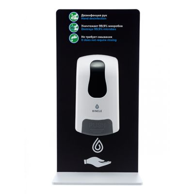 Настенный стенд для дезинфекции рук с механическим диспенсером BINELE SF04AB