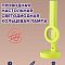 Настольный светодиодный светильник Cogylight TB-L180P зеленый