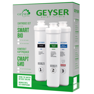 Комплект сменных картриджей для фильтра Гейзер Смарт Био 521