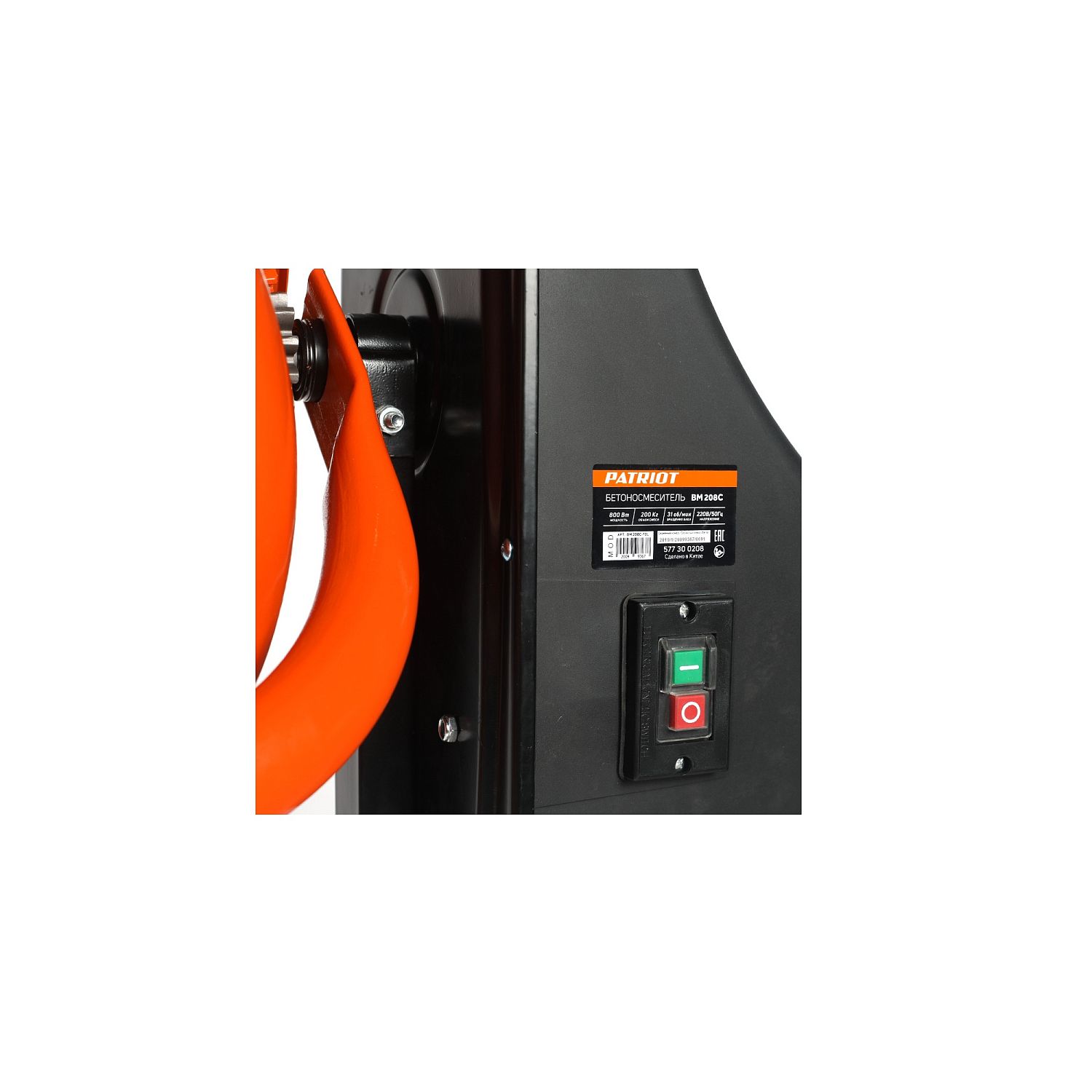 Бетоносмеситель PATRIOT BM 208C, 800 Вт