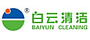 Baiyun Cleaning