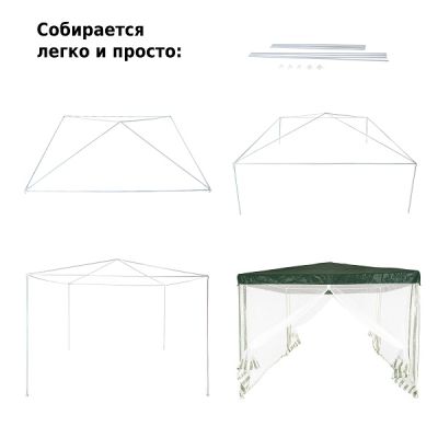 Тент садовый Green Glade 3х3х2,5м (1028)