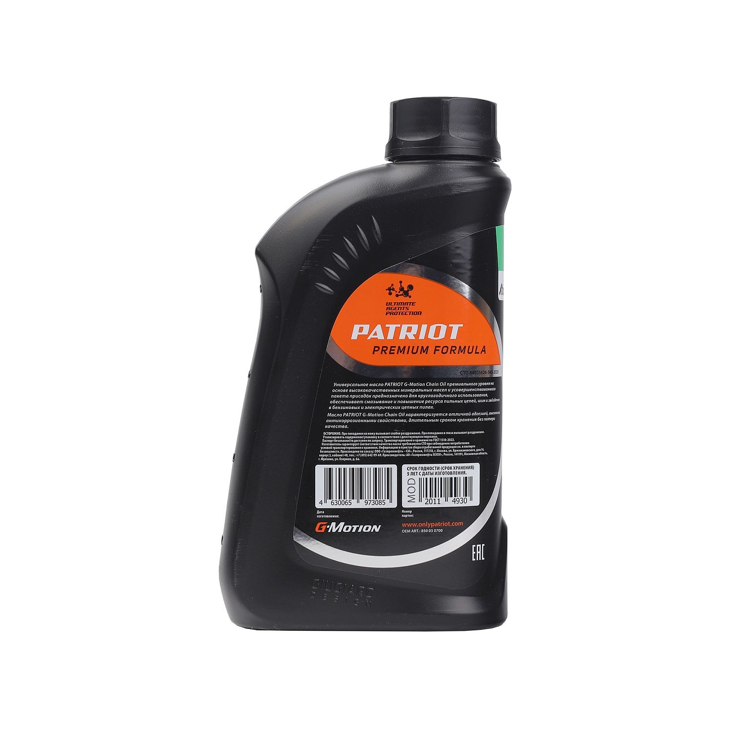 Масло цепное PATRIOT G-Motion Chain Oil, 1 л