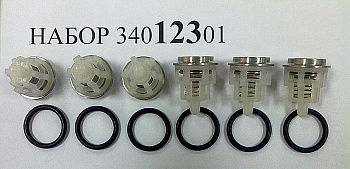 34012301 Набор P 15-123 клапан (6 шт) Elite, Optima (KTRI28508)