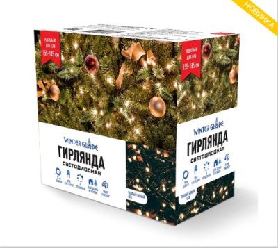 CB550 Электрическая гирлянда Winter Glade 550 ламп