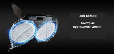 Беспроводной полотер - пылесос SWING-10000 розовый