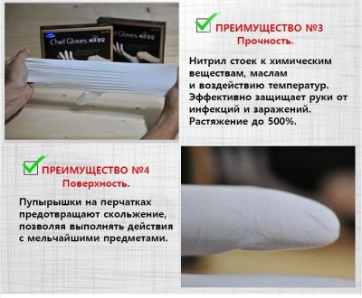 Перчатки для приготовления пищи Chef Gloves Clean Wrap (20 шт.)