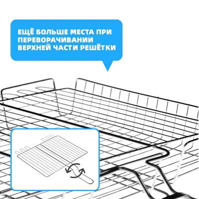 Двойная объемная решетка-гриль Green Glade 7002