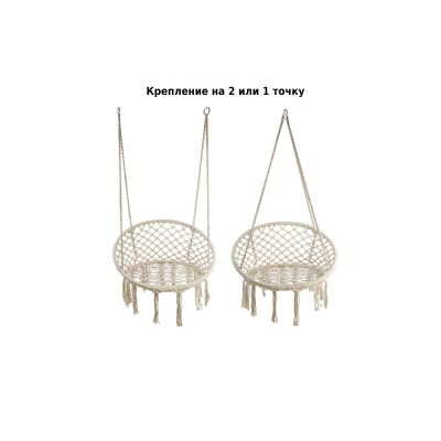 Кресло-гамак G-051