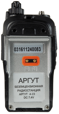 Радиостанция Аргут А-23