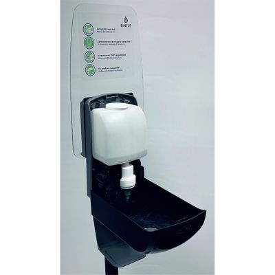 Комплект мобильной стойки с сенсорным наливным диспенсером BINELE SF06AB (черная)