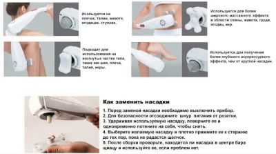 Ручной массажер Unix Maxstar UHM-1600