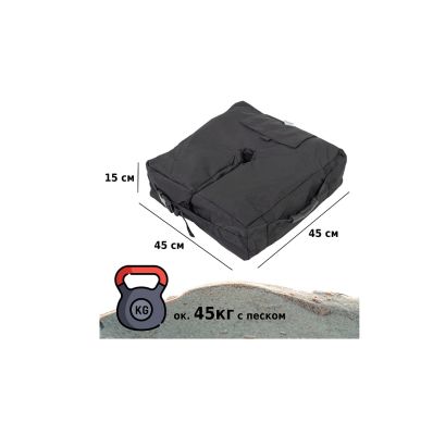 Основание для зонта Green Glade S452