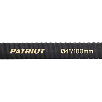 Рукав всасывающий Patriot SRh-40 (длина 4 м, 100 мм - 4 дюйма)