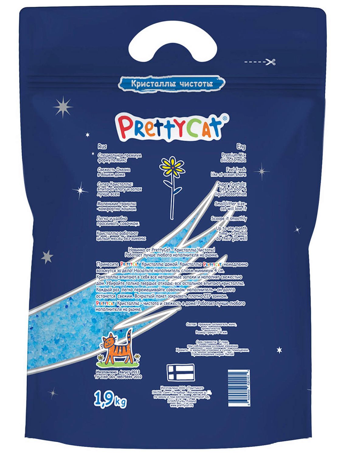 PrettyCat наполнитель силикагелевый кристаллы чистоты 1,9 кг