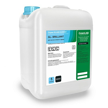 Профессиональное моющее средство GreenLab GL-BRILLIANT для мытья стекол и зеркал GL-132/5