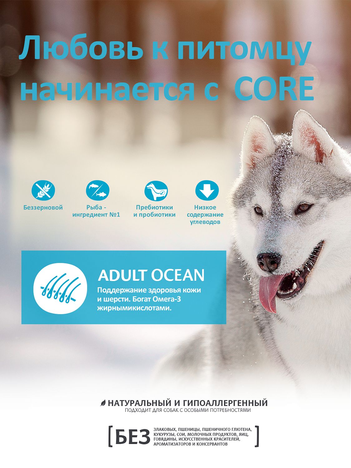 59907 Корм из лосося с тунцом для взрослых собак средних и крупных пород 1,8 кг