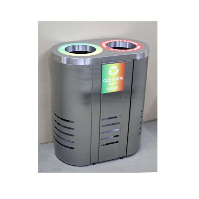 Урна для раздельного сбора мусора "Аврора-2"