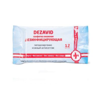 Дезинфицирующие салфетки Дезавид 12шт/уп