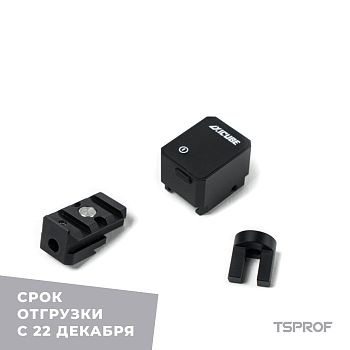 Угломер электронный Axicube Shift 6 мм для TSPROF Pioneer, матовый