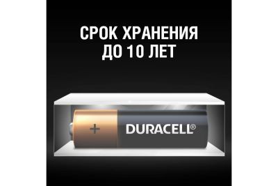 Элемент питания Duracell LR6-6BL BASIC