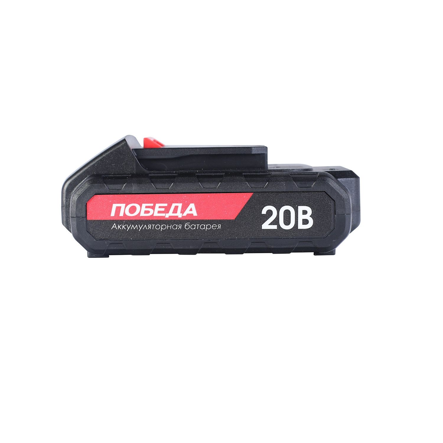 Аккумулятор АКБ ДА 20 Ли 2,2 Ач для шуруповертов Победа