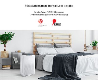 Очиститель воздуха WINIX AZBS380