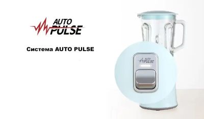 Блендер стационарный со стеклянной чашей Hanil GMFC-670