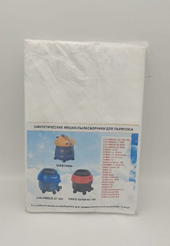 Фильтр-мешки Taski, COMAC, Starmix TS 1214 RTS