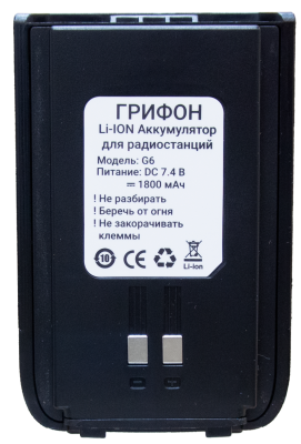 Аккумуляторная батарея ГРИФОН G-6 Li-ion 1800 мА·ч