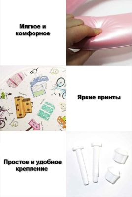 Детское мягкое сиденье для унитаза Beny World-U