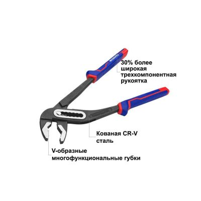 Клещи переставные 250 мм сантехнические CR-V  WORKPRO