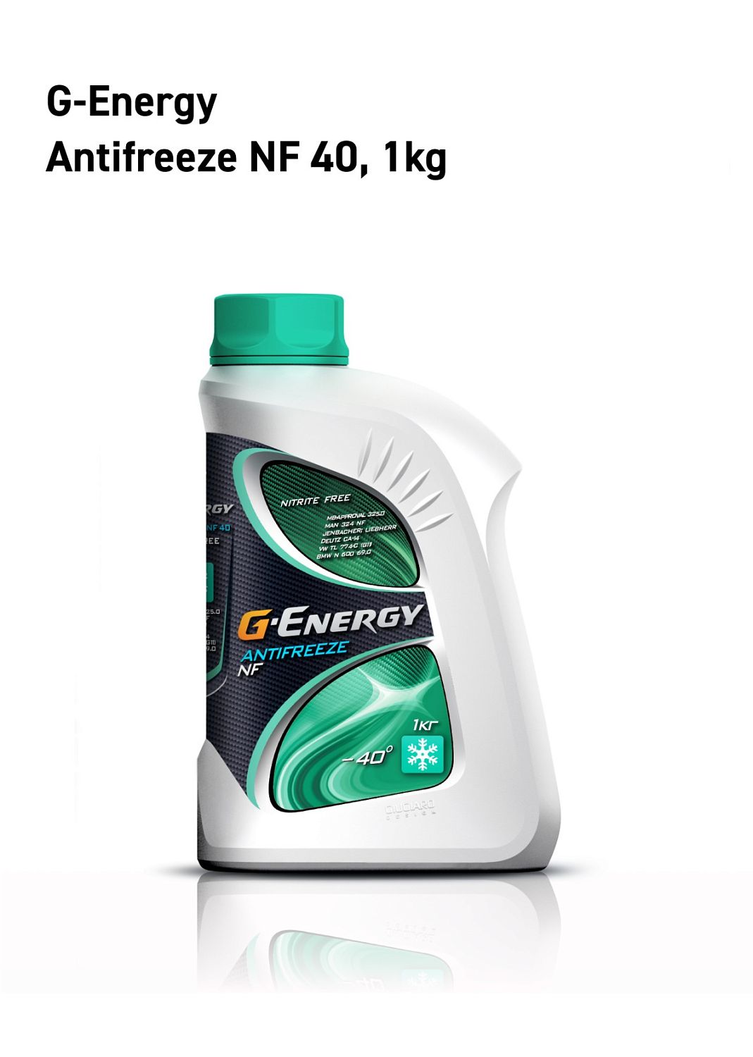 Антифриз G-Energy Antifreeze NF 40 1кг