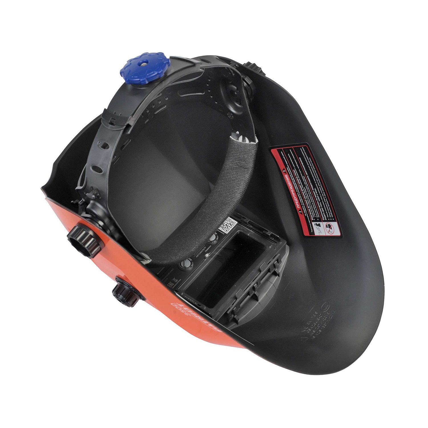 Маска сварщика Patriot 350D