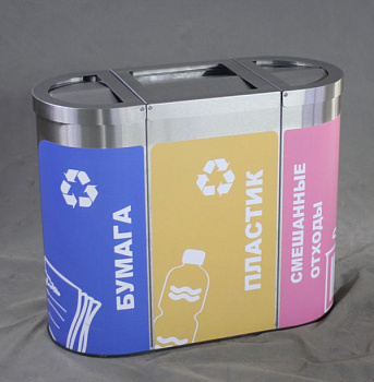 Урна "Никель" шлифованная, 50 л+2х35 л