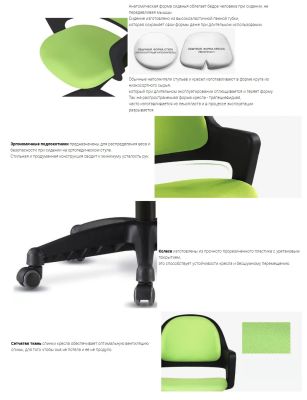 Стул ортопедический черно-оранжевый DSP A0022