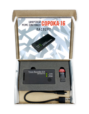Диктофон Сорока-16.1